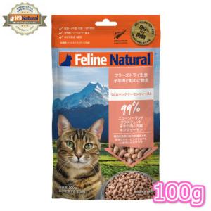 フィーラインナチュラル 猫用フリーズドライ チキン&ラム320g フィーラインナチュラル 猫用フリーズドライ チキン&ラム320g