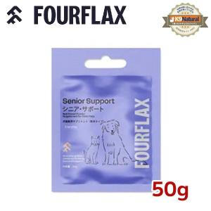 BIOGANCE（バイオガンス） ロングコートシャンプー 4L : my DOG - 通販