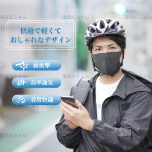 自転車 ヘルメット EN1078 EC 流線型...の詳細画像1