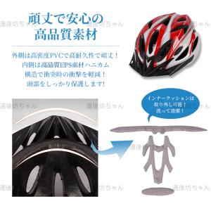 自転車 ヘルメット EN1078 EC 流線型...の詳細画像5