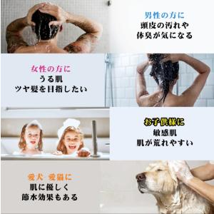 (新品セール)シャワーヘッド マイクロナノバブ...の詳細画像2