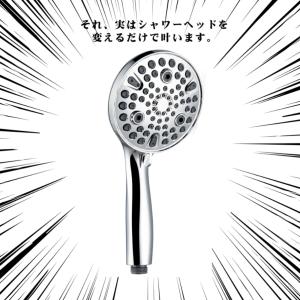 (新品セール)シャワーヘッド マイクロナノバブ...の詳細画像3