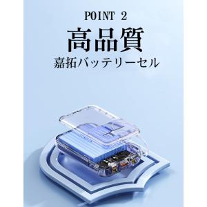 モバイルバッテリー 20000mAh 大容量 ...の詳細画像4