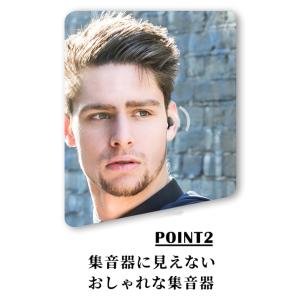 (180日間保証付き) 集音器 片耳タイプ 高...の詳細画像5