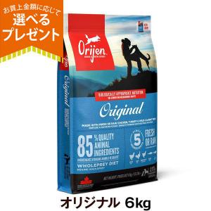 ORIJEN（オリジン） スモールブリード ドッグフード 1.8kg - アメリカ