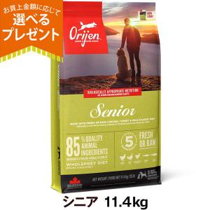 ORIJEN（オリジン） スモールブリード ドッグフード 1.8kg - アメリカ