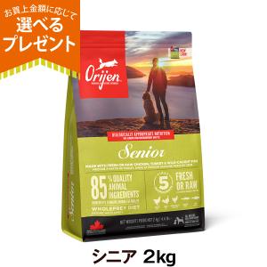 ORIJEN（オリジン） スモールブリードマリンフィッシュ 1.8kg