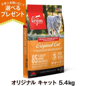 orijen オリジンシックスフィッシュキャット5.4kg ORIJEN（ペット用品） オリジン シックス フィッシュ