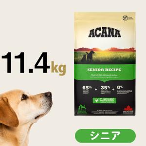 acana seniorアカナシニアドッグレシピ11.4kg 日本正規品 ACANA（アカナ） アカナドッグ シニアレシピ 11.4kg (犬・ドッグ)[正規