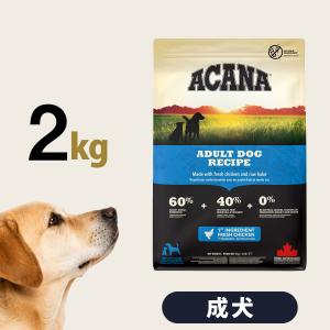 ACANA（アカナ） アカナドッグ アダルトドッグレシピ 2kg (犬・ドッグ