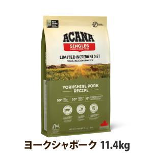ACANA（アカナ） ヨークシャポークレシピ 11.4kg : ペットゴー 2号館