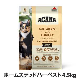 NEW アカナ インドアエントリー キャット 4.5kg （正規品） クラシック