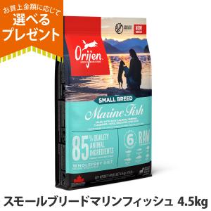 ORIJEN（オリジン） (選べるプレゼント付き)オリジン スモールブリード