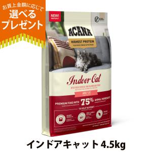 ELMO エルモ プロフェッショナーレ キャットフード インドアアダルト