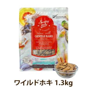 Sunday Pets（サンデーペッツ） サンデーペッツ(ジェントルベイク