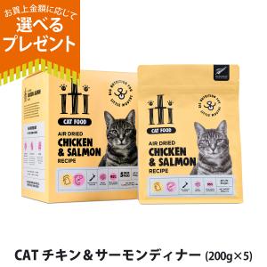 BLISMIX（ブリスミックス） 猫用 チキン 500g キャット 猫