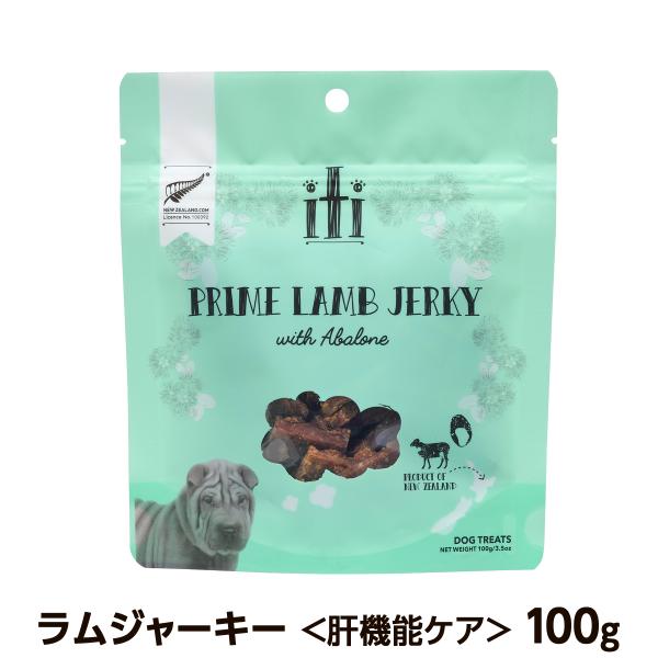 (順次リニューアル変更)iti イティ トリーツ 凝縮カットラム 肝機能ケア 犬 猫 100g ギフ...