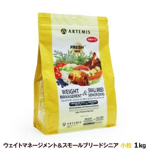 AGARx I/S アーテミス アガリクス I/S ヘルシーウェイト【小粒】 1kg