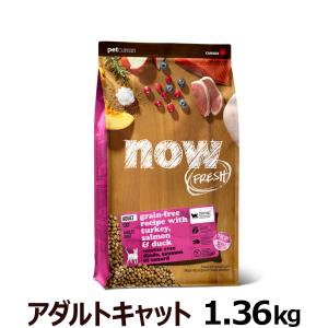 ビーワイルド キャットフード 体重管理（去勢・避妊） ツナ with