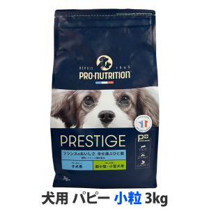 ORIJEN（オリジン） スモールブリード マリンフィッシュ 4.5kg