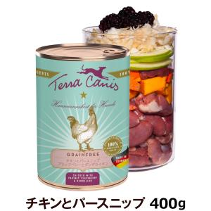 テラカニス グレインフリー チキン缶 400g｜dogparadise-2