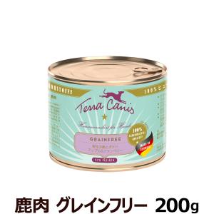 テラカニス グレインフリー 鹿肉缶 200g｜dogparadise-2