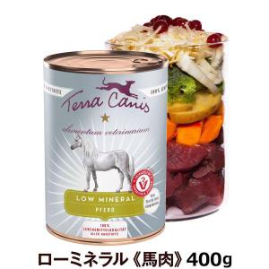 Terra Canis テラカニス クラシック ターキー ターキーとブロッコリー
