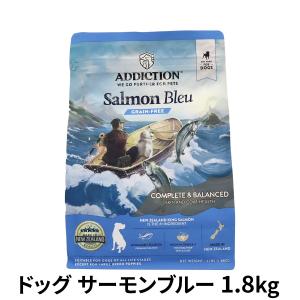 ADDICTION（アディクション） サーモンブルー 1.8kg 3袋セット