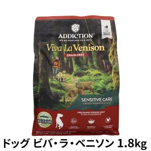ADDICTION（アディクション） サーモンブルー 1.8kg Addiction
