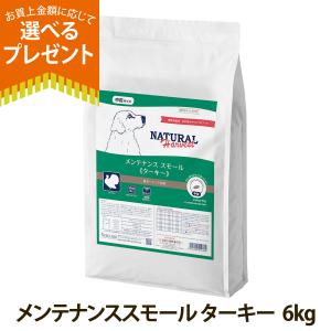 倍々+5倍！最大ポイント26倍！本日限定！ナチュラルハーベスト