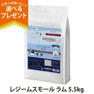 ナチュラルハーベスト（NATURAL harvest） レジームスモール チキン