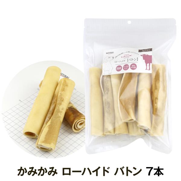 ナチュラルハーベスト かみかみ ローハイド バトン 7本 犬 おやつ ガム 牛皮 デンタルケア 歯磨...