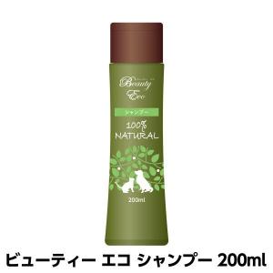 wanfoo（ワンフー） wanfoo SPAGREEN SHAMPOO スパグリーンシャンプー