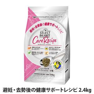 SELECT BALANCE セレクトバランス グリーンレシピ ホワイト