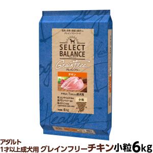 SELECT BALANCE (選べるプレゼント付き)セレクトバランス SELECT BALANCE (選べるプレゼント付き)セレクトバランス