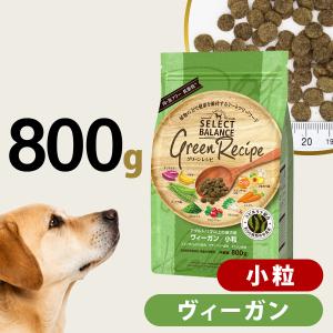 SELECT BALANCE セレクトバランス グリーンレシピ ホワイトフィッシュ