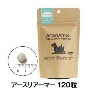 NaturVet（ネイチャーベット） アースリアーマーゴールド 450g