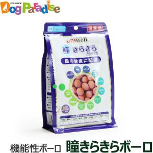 NUTRI BITES フリーズドライサーモン 犬猫用510g 1805224 オメガ3 100