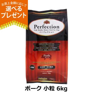 ロイヤルカナン（ROYAL CANIN） 犬用 消化器サポート(低脂肪)缶 200g