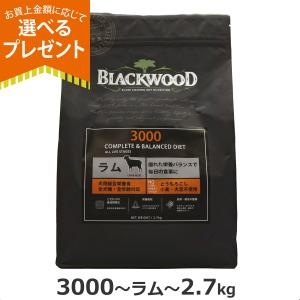 BLACKWOOD 3000 ラム 10kg おまけ980g BLACKWOOD（ブラックウッド） 3000 ドッグフード 980g (無添加 全年齢