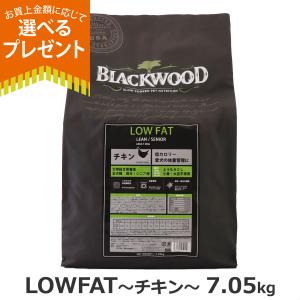 BLACKWOOD（ブラックウッド） ドッグフード ローファット 20kg 5kg×4袋