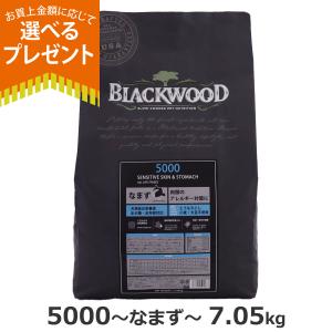 BLACKWOOD（ブラックウッド） 5000 BLACKWOOD ドッグフード 20kg