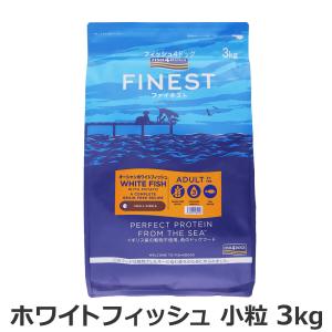 ダイエティクス 犬用 アレルゲンセレクトカット 3kg 食物アレルギー