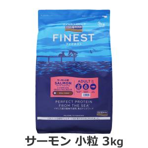 フィッシュ4 フィッシュ4ドッグ ファイネスト サーモン 小粒 3kg : ぺ