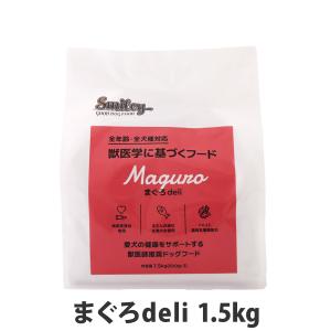 Smiley スマイリー まぐろ deli 5kg 500gx10個ドッグフード 犬 餌 魚