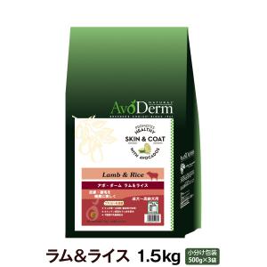 アボ・ダーム アボダーム ラム&ライス 8kg 成犬用 高齢犬用