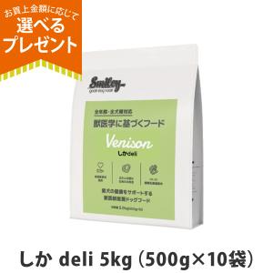 Smiley QIX Smiley スマイリー 国産チキンdeli 5kg(500g×10袋) 正規品