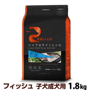 リガロ　ハイプロテインレシピ　子犬成犬用　ラム　12kg リガロ ハイプロテインレシピ 子犬・成犬用 ラム RIGLRGRA-00