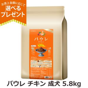 ELMO エルモ オーガニック ドッグフード ウェイトコントロール/ラム