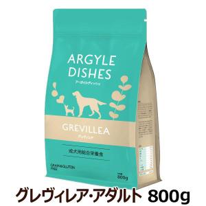 アーガイルディッシュ（Argyle Dishes） ウィステリア・アダルト 認定